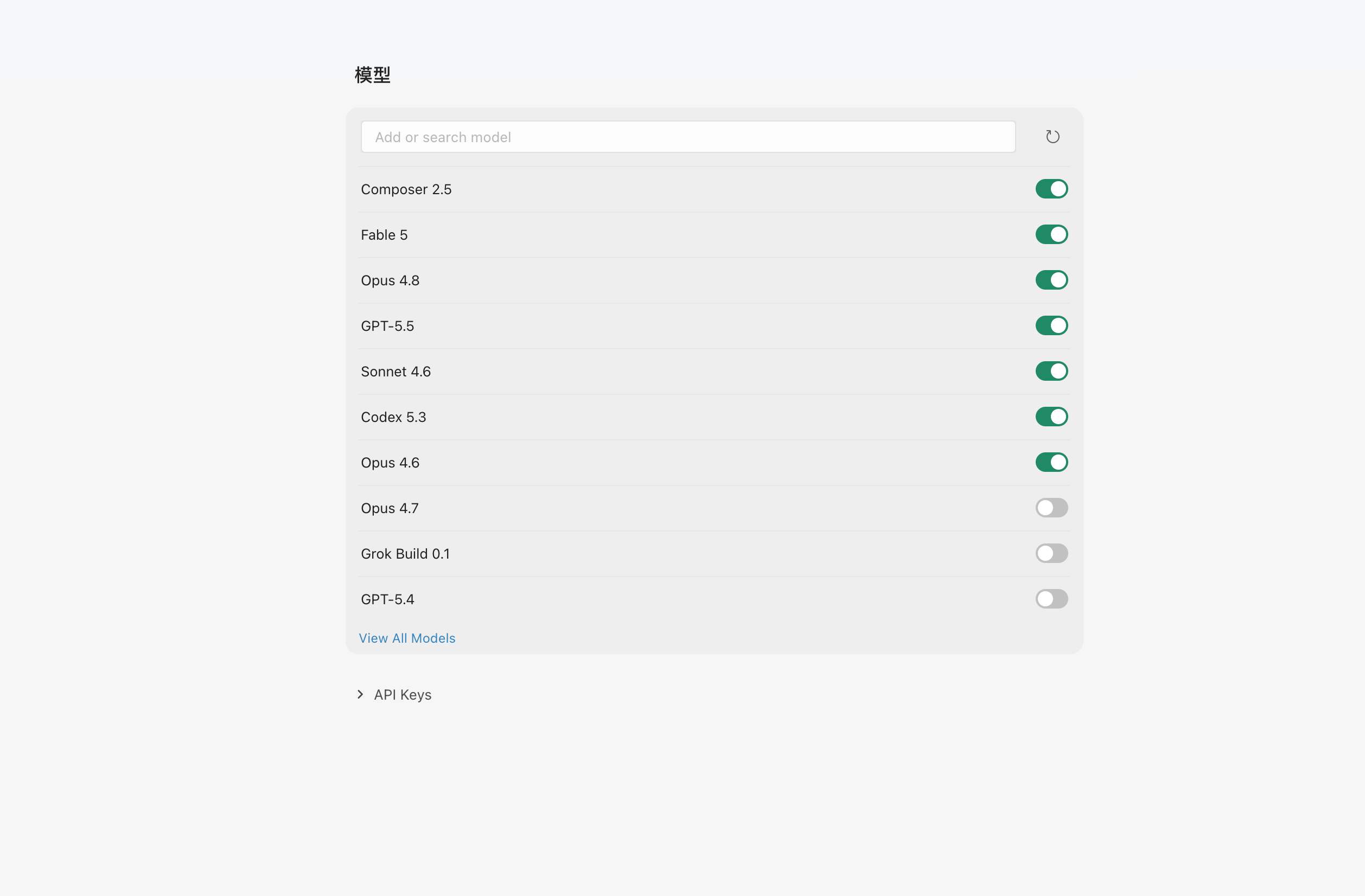Cursor 模型选择面板